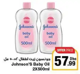 Emirates Co-op Johnson's Baby Oil 2X500ml offer