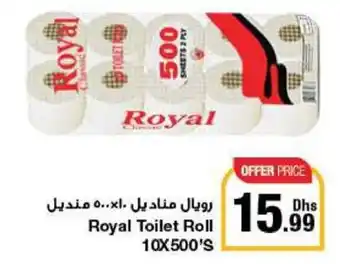 Emirates Co-op Royal Toilet Roll offer