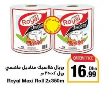 Emirates Co-op Royal Maxi Roll 2x350m offer