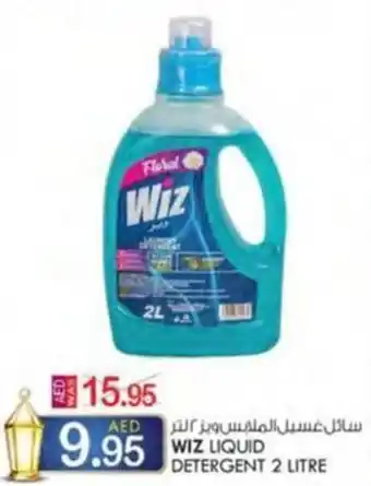 KM Trading WIZ LIQUID DETERGENT 2 LITRE offer
