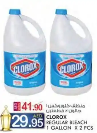 KM Trading CLOROX REGULAR BLEACH 1 GALLON X 2 PCS offer