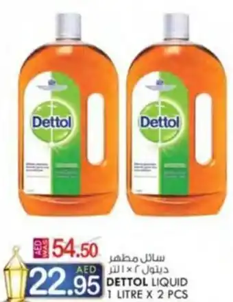 KM Trading DETTOL LIQUID 1 LITRE X 2 PCS offer