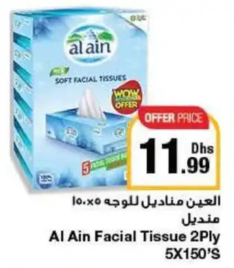 Emirates Co-op Al Ain Facial Tissue 2Ply 5X150'S offer