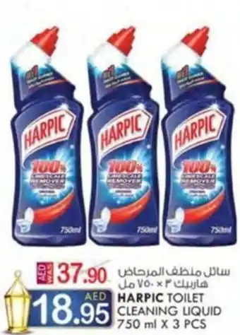 KM Trading HARPIC TOILET CLEANING LIQUID 750 ml X 3 PCS offer