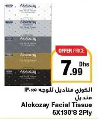 Emirates Co-op Alokozay Facial Tissue 5X130'S 2Ply offer