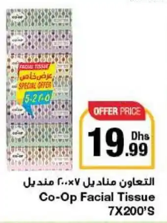 Emirates Co-op Facial Tissue 7X200'S offer