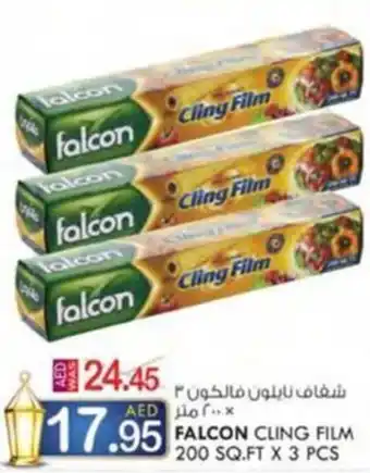 KM Trading FALCON CLING FILM 200 SQ.FT X 3 PCS offer