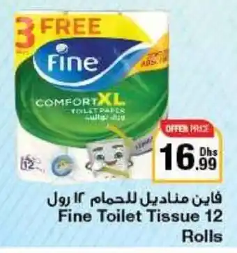 Emirates Co-op Fine Toilet Tissue 12 Rolls offer