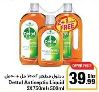 Emirates Co-op Dettol Antiseptic Liquid 2X750ml+500ml offer