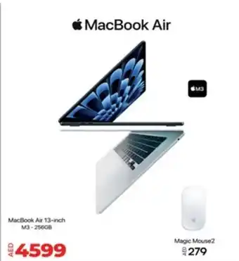 Lulu Hypermarket MacBook Air 13-inch M3-256GB offer