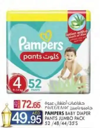 KM Trading PAMPERS BABY DIAPER PANTS JUMBO PACK 52/48/44/35'S offer