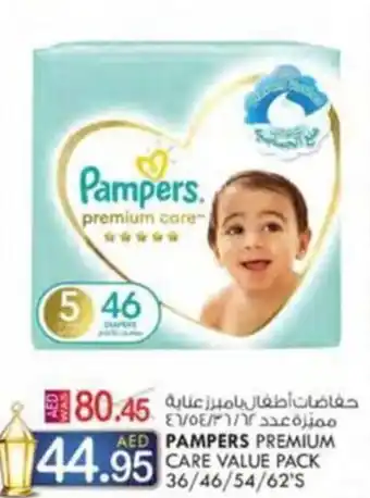 KM Trading PAMPERS PREMIUM CARE VALUE PACK offer
