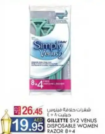 KM Trading GILLETTE SV2 VENUS DISPOSABLE WOMEN RAZOR 8+4 offer