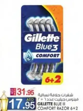 KM Trading GILLETTE BLUE III COMFORT RAZOR 6+2 offer