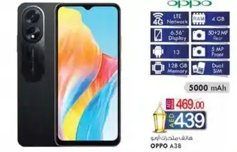 KM Trading OPPO A38 offer