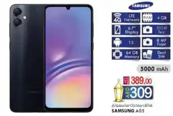 KM Trading SAMSUNG A05 offer