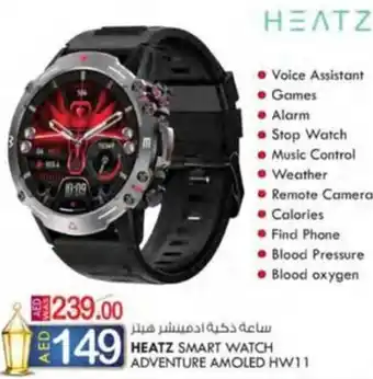 KM Trading HEATZ SMART WATCH ADVENTURE AMOLED HW11 offer