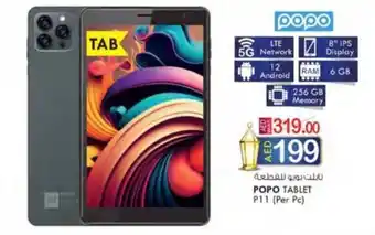 KM Trading POPO TABLET P11 offer