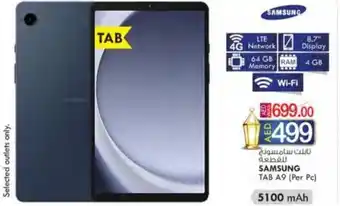 KM Trading SAMSUNG TAB A9 offer