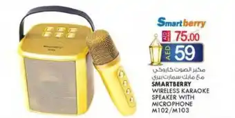 KM Trading SMARTBERRY WIRELESS KARAOKE SPEAKER WITH MICROPHONE offer