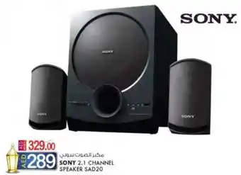 KM Trading SONY 2.1 CHANNEL SPEAKER SAD20 offer