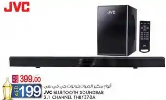 KM Trading JVC BLUETOOTH SOUNDBAR 2.1 CHANNEL THBY370A offer
