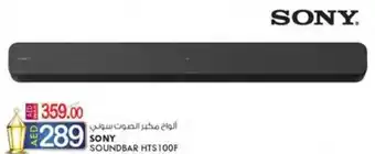 KM Trading SONY SOUNDBAR HTS100F offer