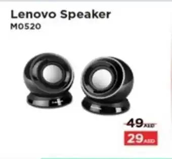 Lulu Hypermarket Lenovo Speaker M0520 offer