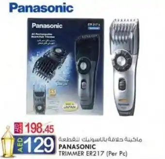 KM Trading PANASONIC TRIMMER ER217 offer