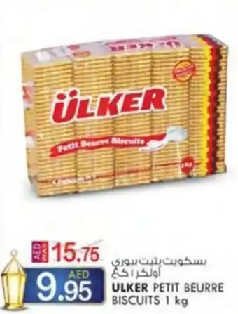 KM Trading ULKER PETIT BEURRE BISCUITS 1 kg offer