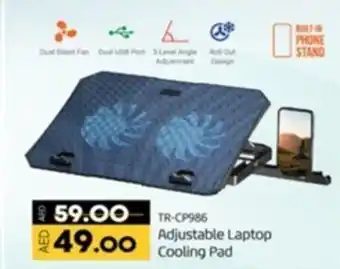 Lulu Hypermarket Adjustable Laptop Cooling Pad offer
