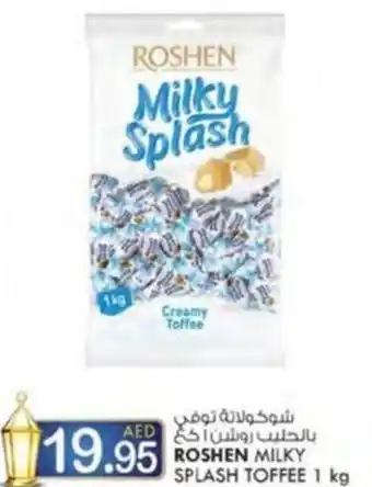 KM Trading ROSHEN MILKY SPLASH TOFFEE 1 kg offer