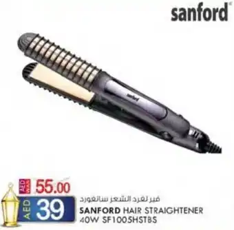 KM Trading SANFORD HAIR STRAIGHTENER 40W SF1005HSTBS offer