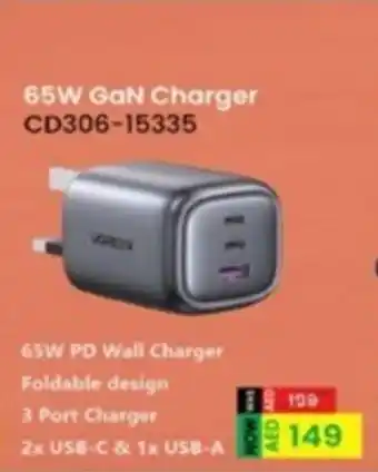 Lulu Hypermarket 65W GaN Charger CD306-15335 offer