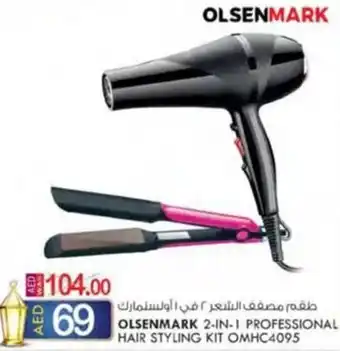 KM Trading OLSENMARK 2-IN-1 PROFESSIONAL HAIR STYLING KIT OMHC4095 offer