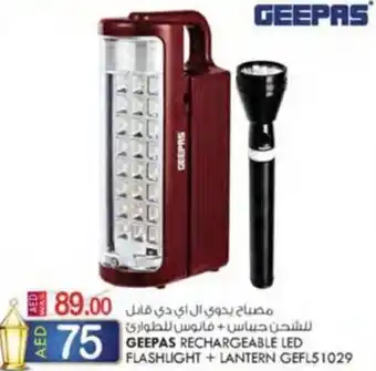 KM Trading GEEPAS RECHARGEABLE LED FLASHLIGHT + LANTERN GEFL51029 offer