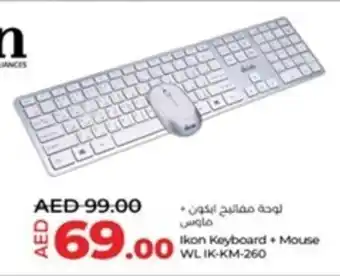Lulu Hypermarket Ikon Keyboard + Mouse WLIK-KM-260 offer