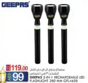 KM Trading GEEPAS 3-IN-1 RECHARGEABLE LED FLASHLIGHT 280 MM GFL4658 offer