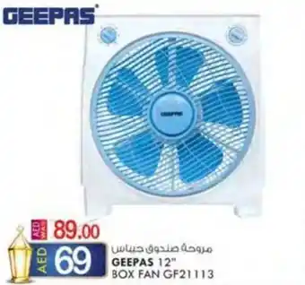 KM Trading GEEPAS 12" BOX FAN GF21113 offer