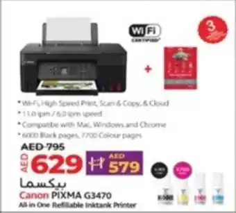 Lulu Hypermarket Canon PIXMA G3470 All in One Refillable İnktank Printer offer