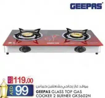 KM Trading GEEPAS GLASS TOP GAS COOKER 2 BURNER GK5602N offer