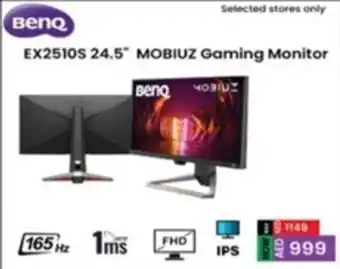 Lulu Hypermarket BenQ EX2510S 24.5" MOBIUZ Gaming Monitor offer