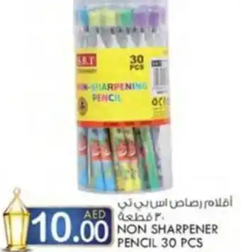 KM Trading NON SHARPENER PENCIL 30 PCS offer