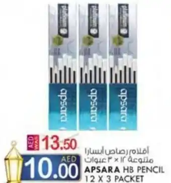 KM Trading APSARA HB PENCIL 12 X 3 PACKET offer