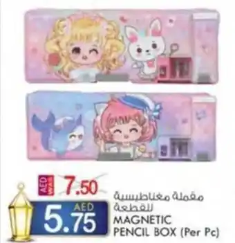 KM Trading MAGNETIC PENCIL BOX offer