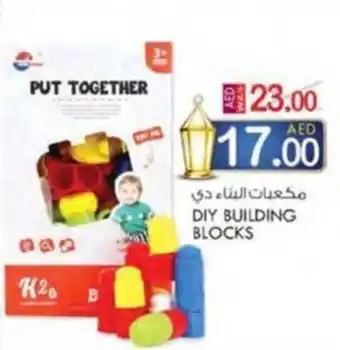 KM Trading DIY BUILDING BLOCKS offer