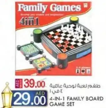 KM Trading 4-IN-1 FAMILY BOARD GAME SET offer