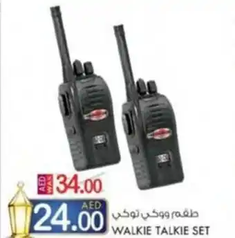 KM Trading WALKIE TALKIE SET offer