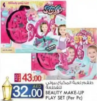 KM Trading BEAUTY MAKE-UP PLAY SET offer