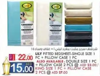 KM Trading LILY FITTED BEDSHEET-SINGLE SIZE 1 PC+PILLOW CASE 1 PC offer